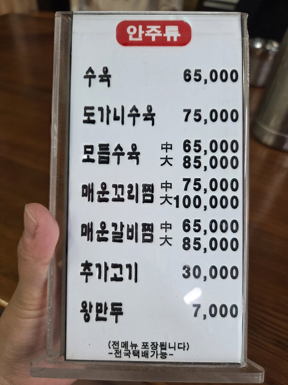 왕골남서문장작불곰탕 사진 6