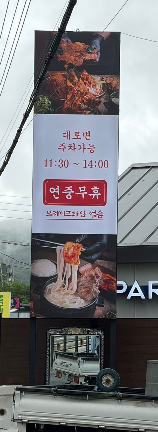 어산가옥 사진 3