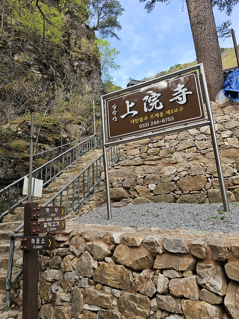 삼악산장 사진 5