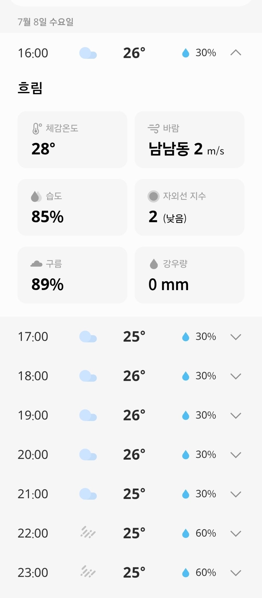 예원 사진 5