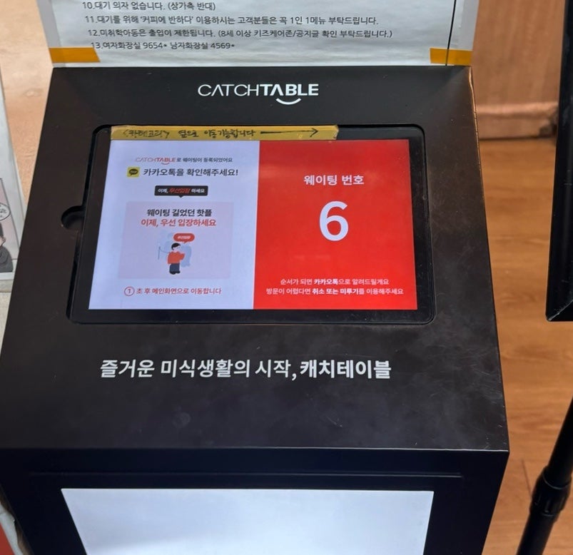 교카이젠 사진 4