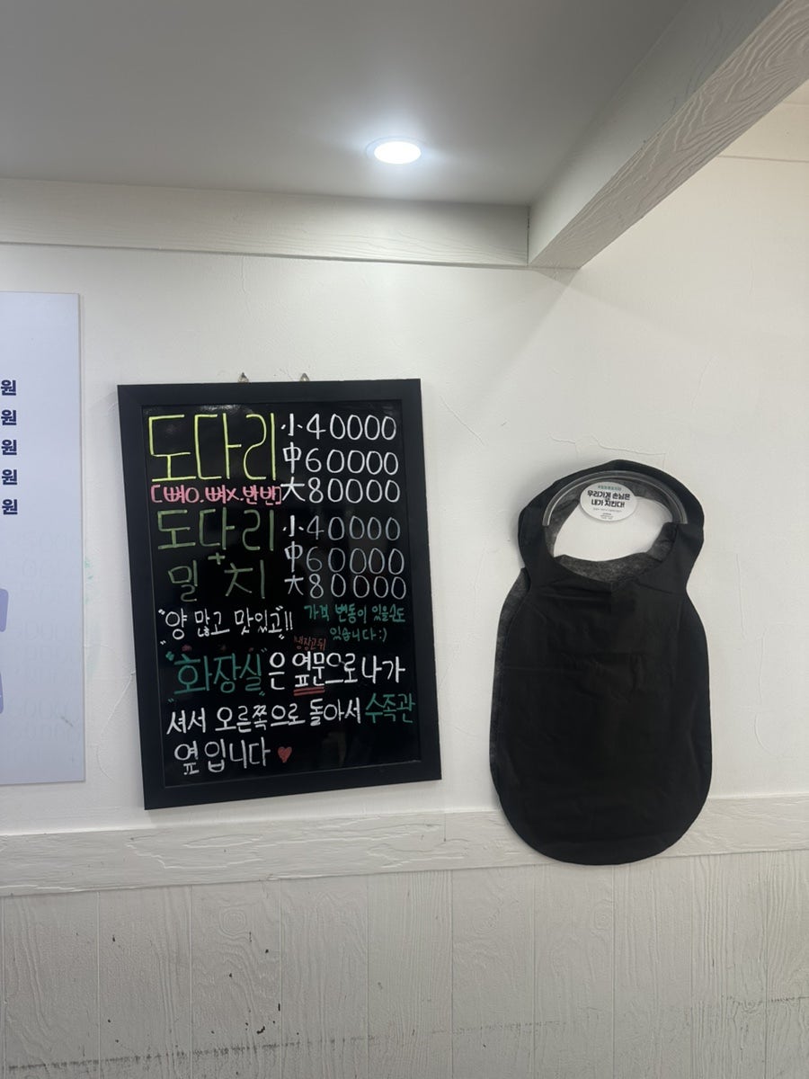 바로바로횟집 사진 6