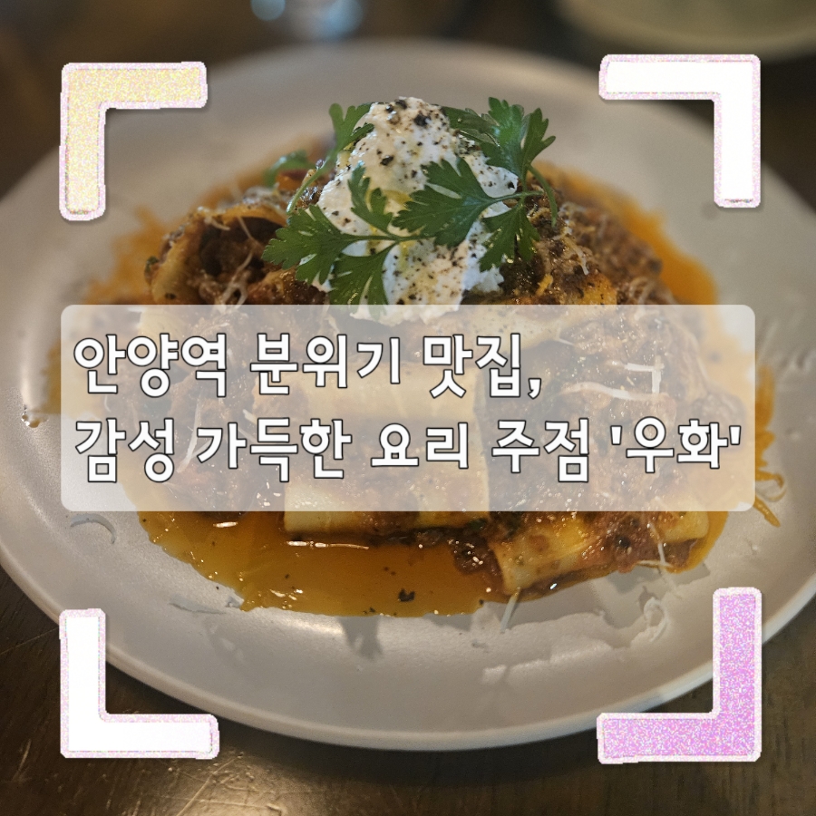 우화 사진 1