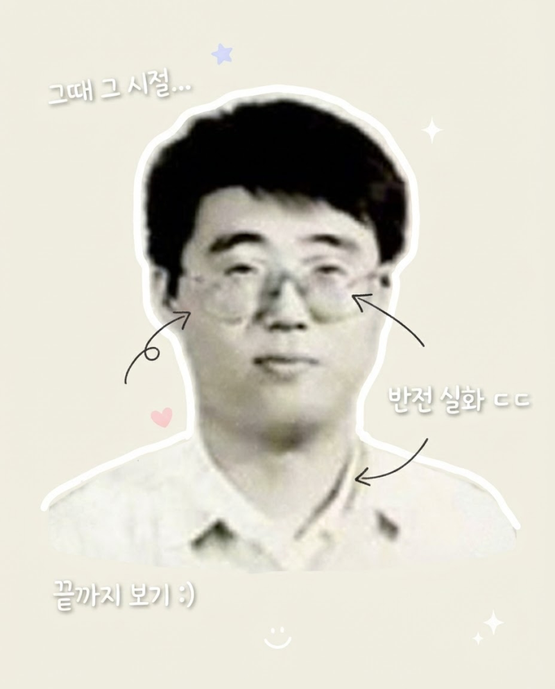"본인은 박사, 아내는 한의사…" 스펙 숨기고 웃겨온 의외의 국민 개그맨