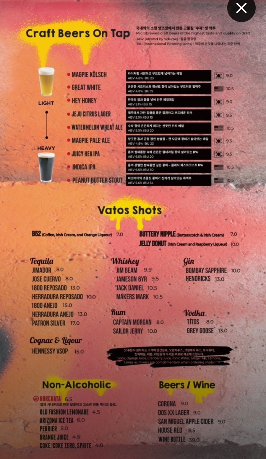 바토스 이태원점 사진 4