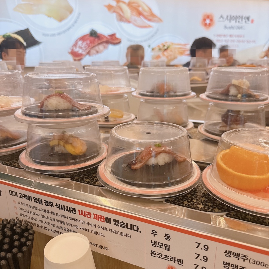 스시이안앤 신길점 사진 6