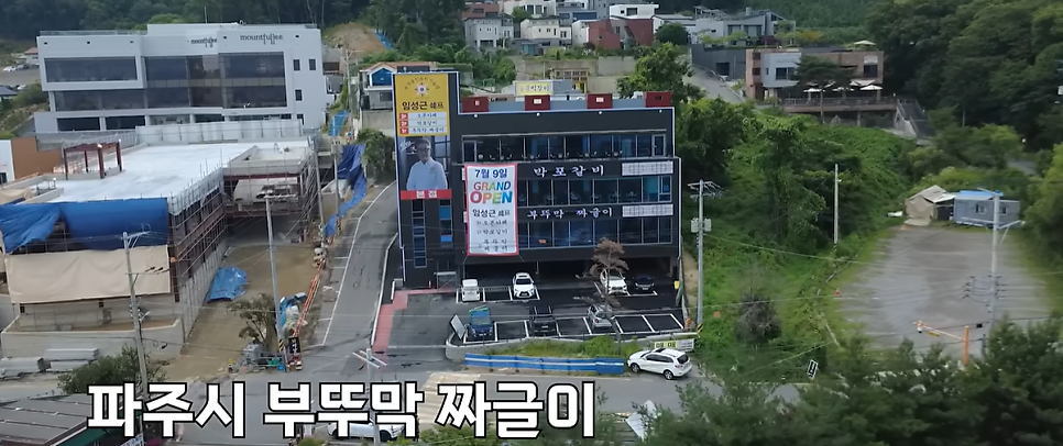 부뚜막 사진 6