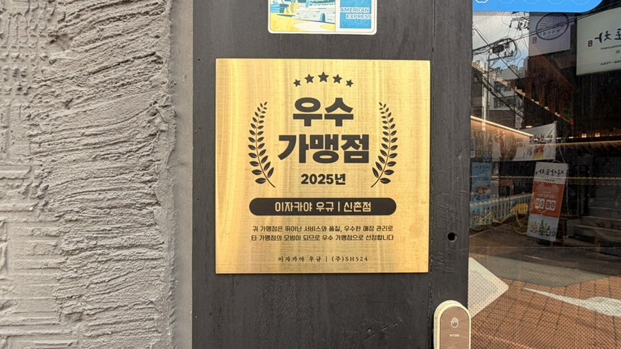 연어초밥 사진 4