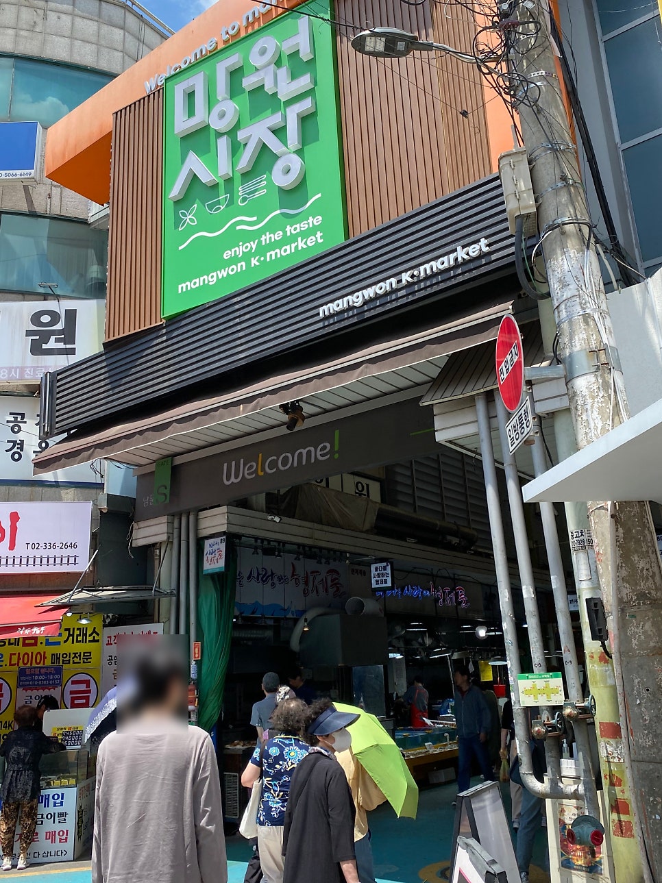 혜성유통 사진 1