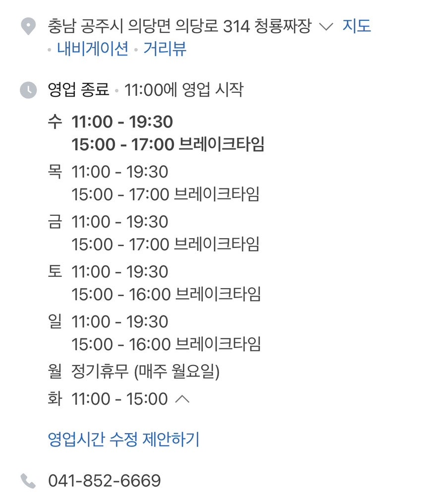 청룡짜장 사진 1
