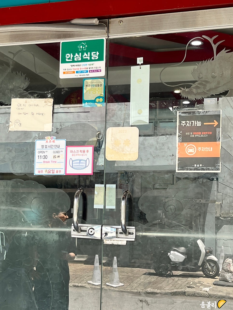 동승루 사진 3