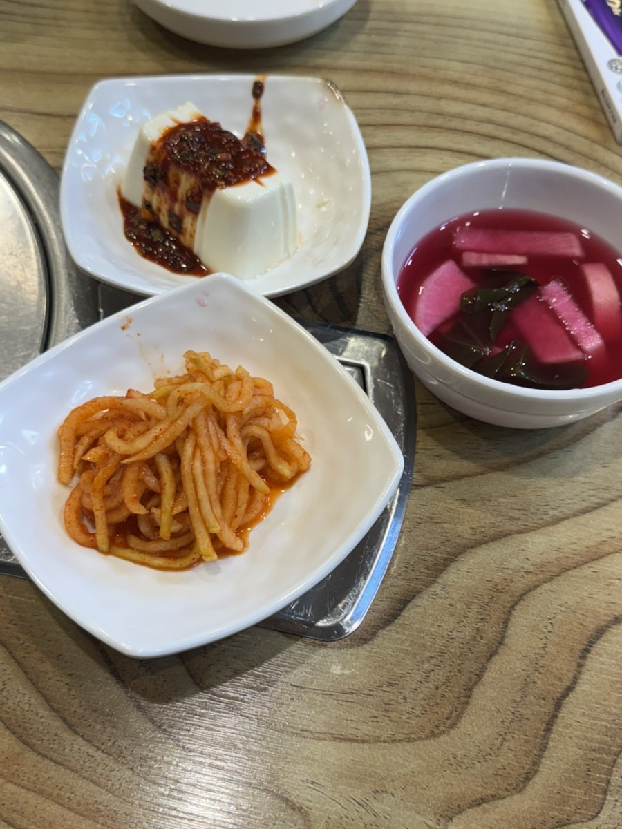 산이네회무침 사진 6