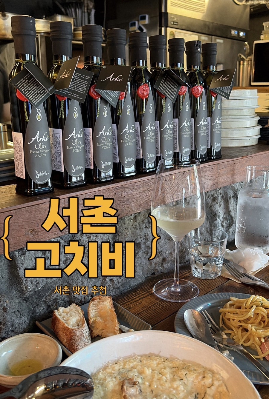 고치비 사진 1