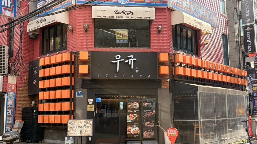 연어초밥 사진 1