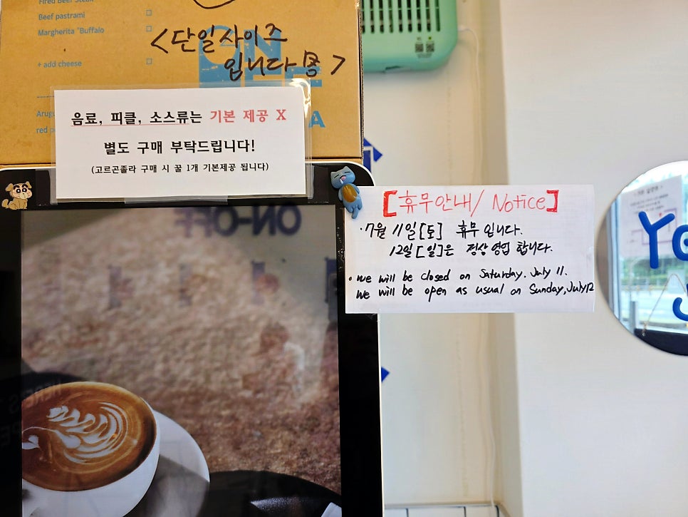 온오프피자 학하점 사진 3