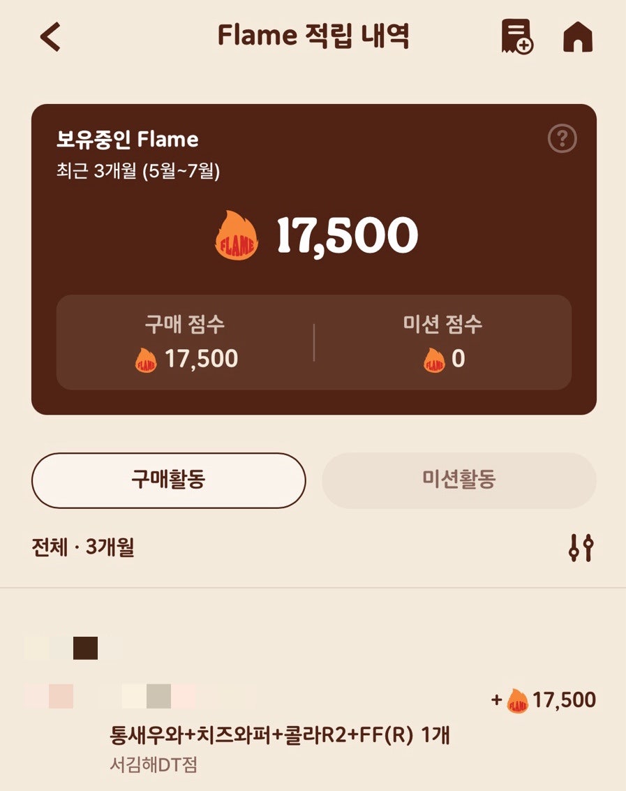 버거킹 서김해DT점 사진 6