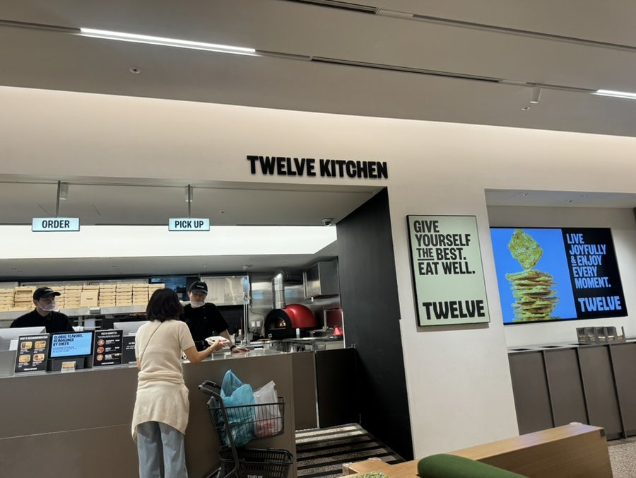 트웰브 신세계백화점 강남점 사진 4
