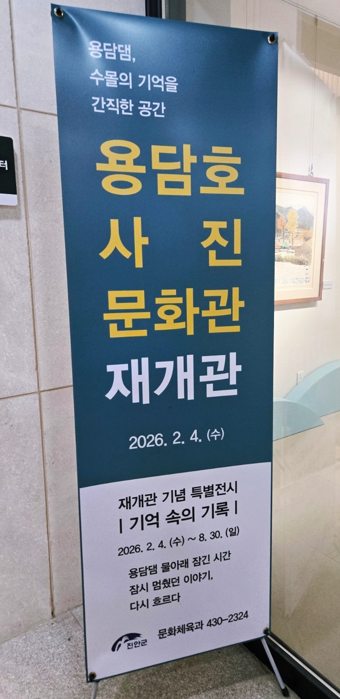 죽도 사진 2
