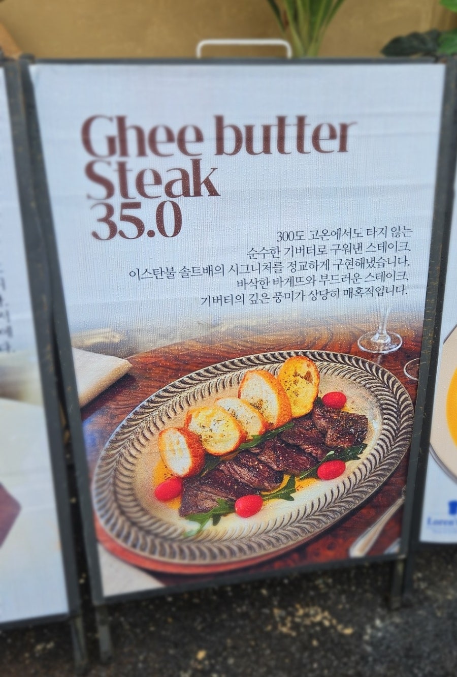 로렌스308 스테이크 파스타 사진 3