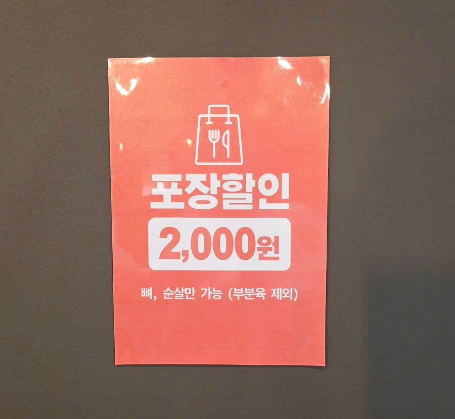 60계치킨 인천청라점 사진 3