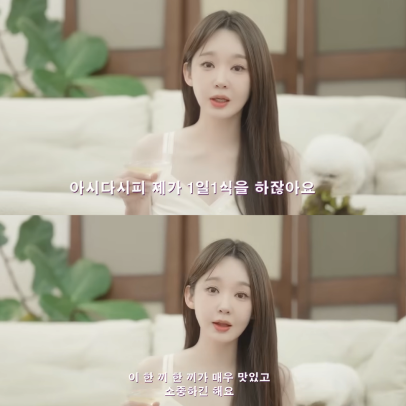 10년째 하루 1끼만 먹는, 강민경의 식단과 운동 (독해..)