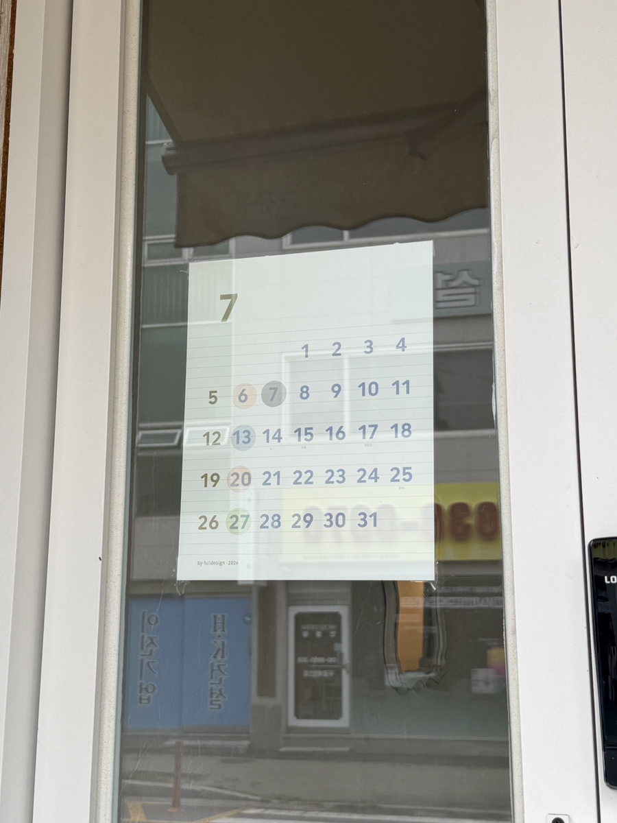 몽몽드 사진 4