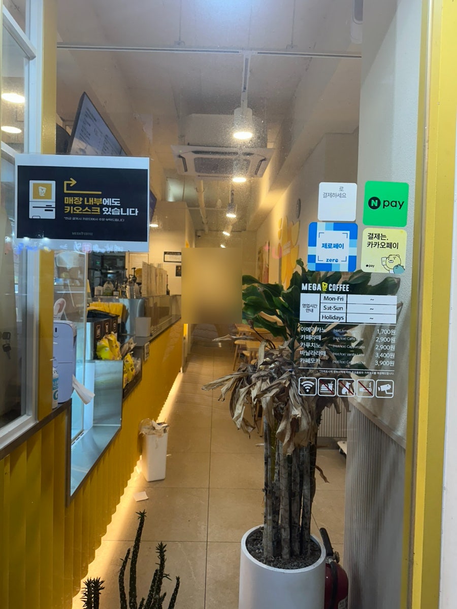 메가MGC커피 인천연수문남점 사진 4