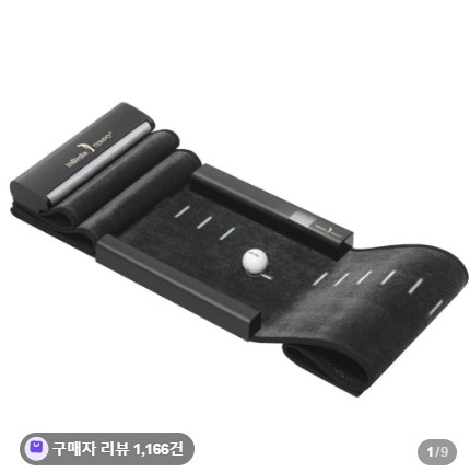 인버디템포플러스 디지털퍼팅연습기 골프 퍼터 매트 템포 후기 추천