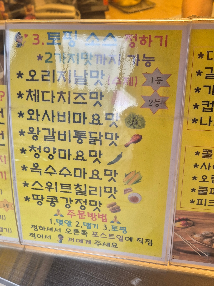 타코센세 사진 5