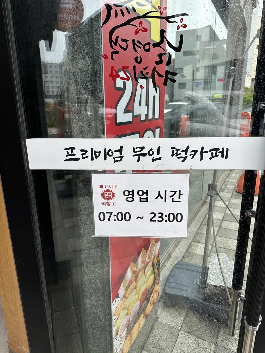 남영댁커피24 사진 4