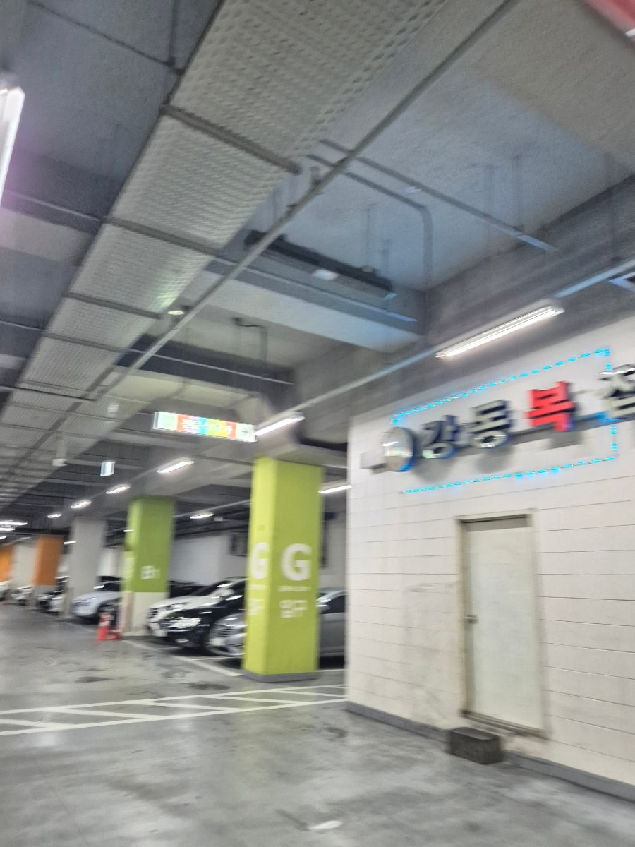 위니드밥 하남풍산점 사진 2