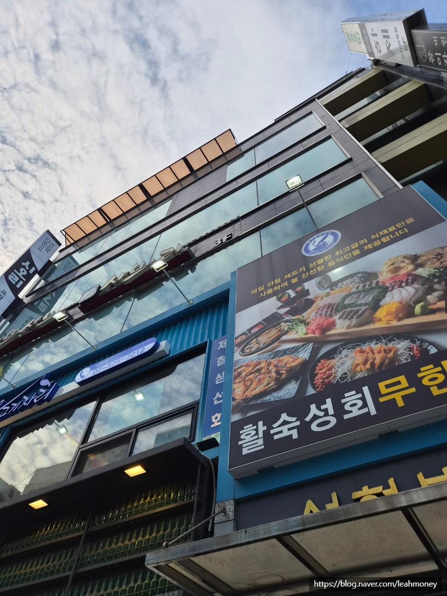 사당룸한식주점하제 사진 1