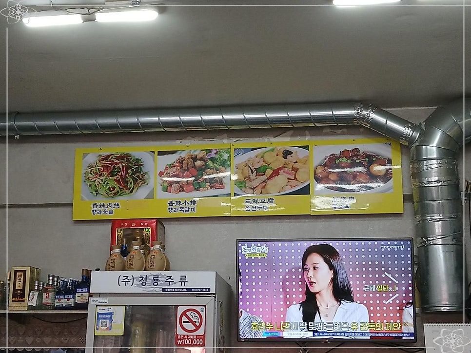 옥달천양꼬치 사진 3