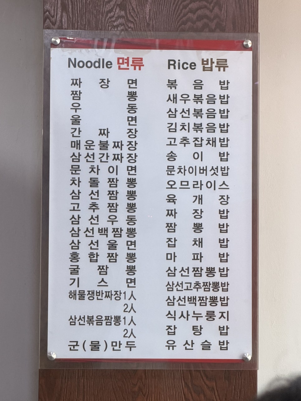 문차이나 사진 3