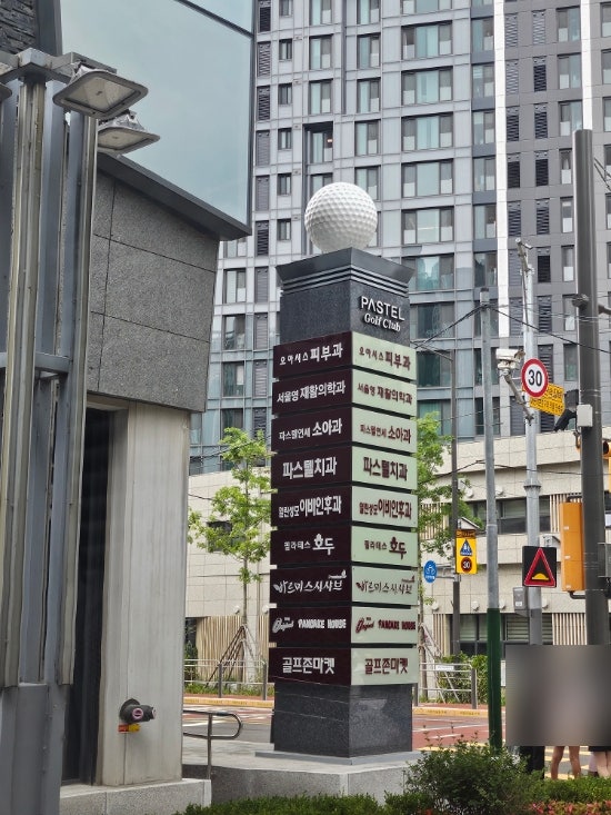 바르미스시샤브 반포점 사진 4