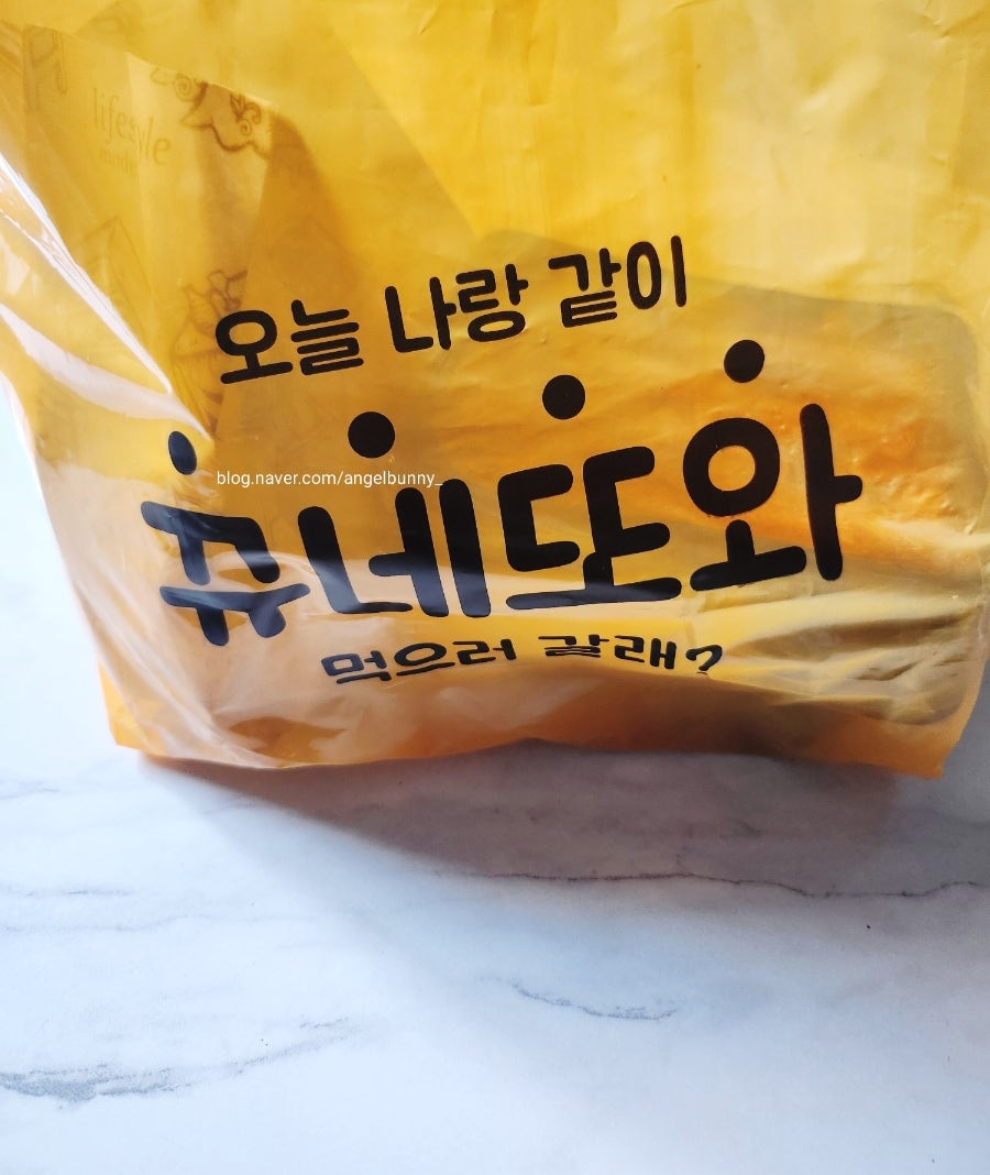뀨네또와 사진 6
