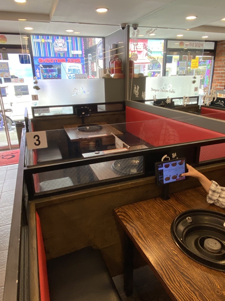 유가네닭갈비 안산중앙점 사진 5