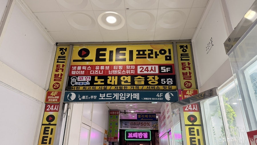 구미동철이네 사진 2