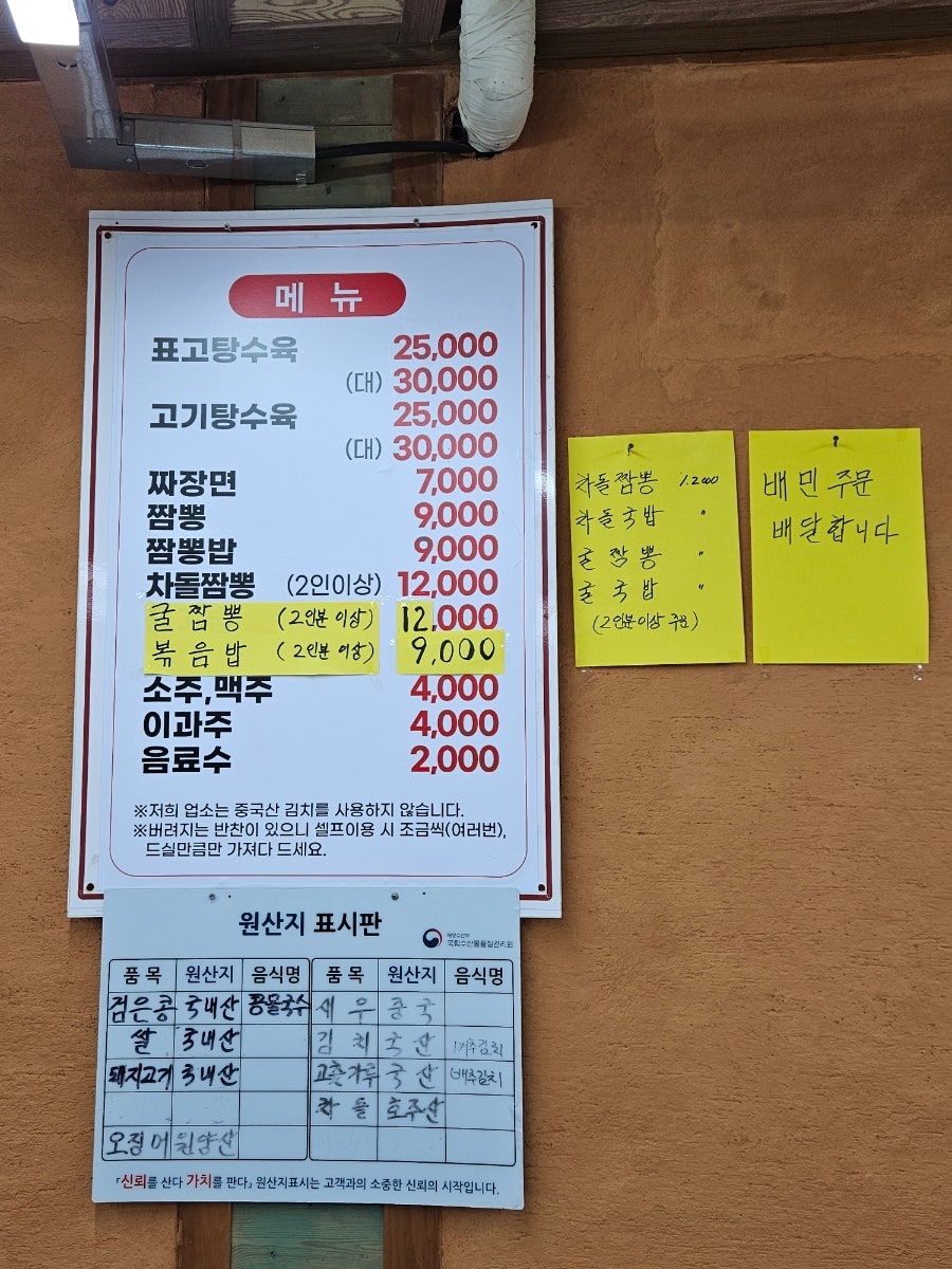 희래등 사진 3