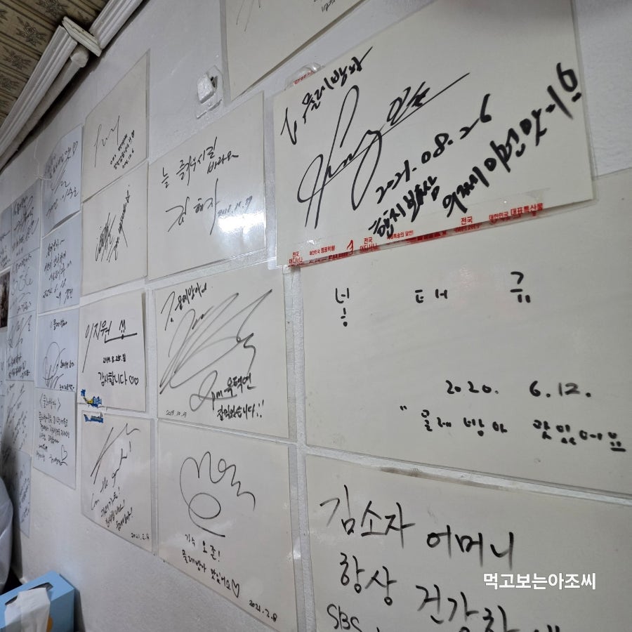 물레방아 사진 2