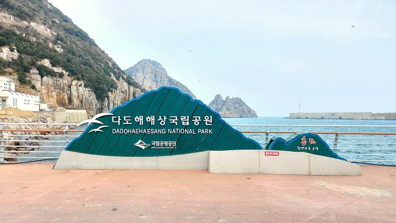 부산에서 홍도 흑산도 가는 법 목포 수송 쾌속선 (2026)