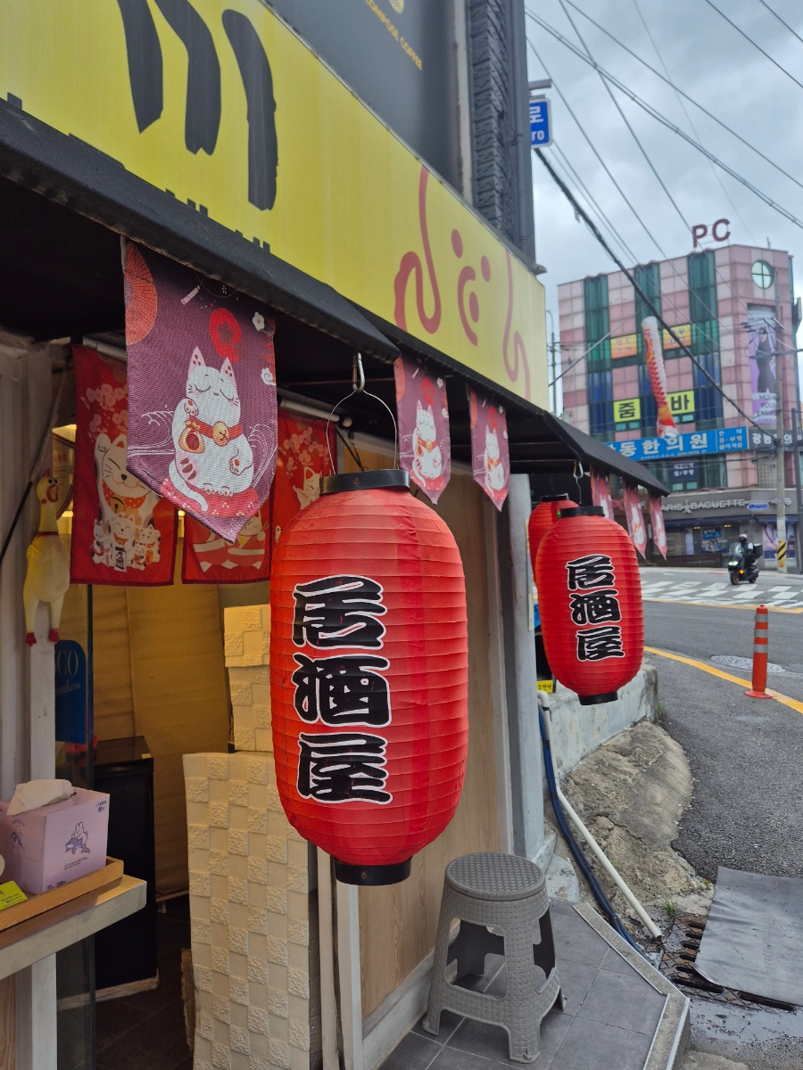 타코센세 사진 3