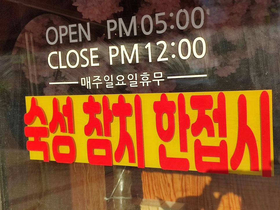 참치원 사진 3