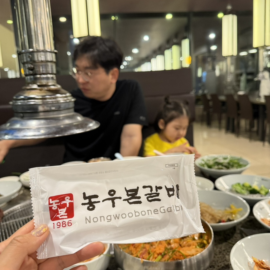 농우본갈비 사진 2