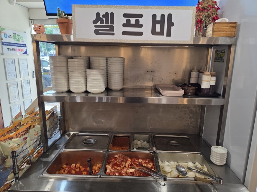 양평해장국 사진 6