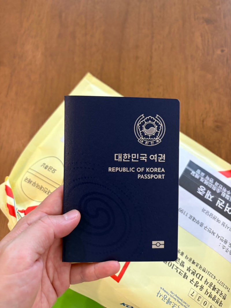 [용인시청] 여권 갱신하는 법 | 필수서류 | 용인시청 주차정보 | 용인시청 근처 추천 사진관 | ....