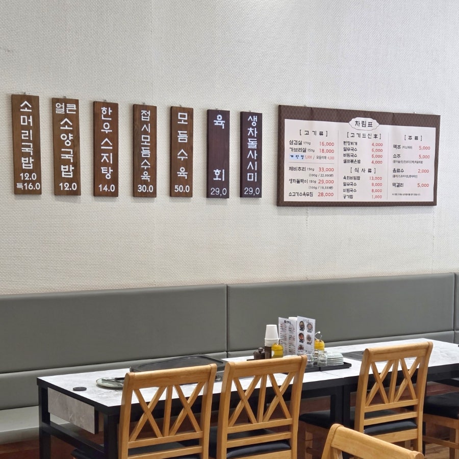 만정옥 사진 4