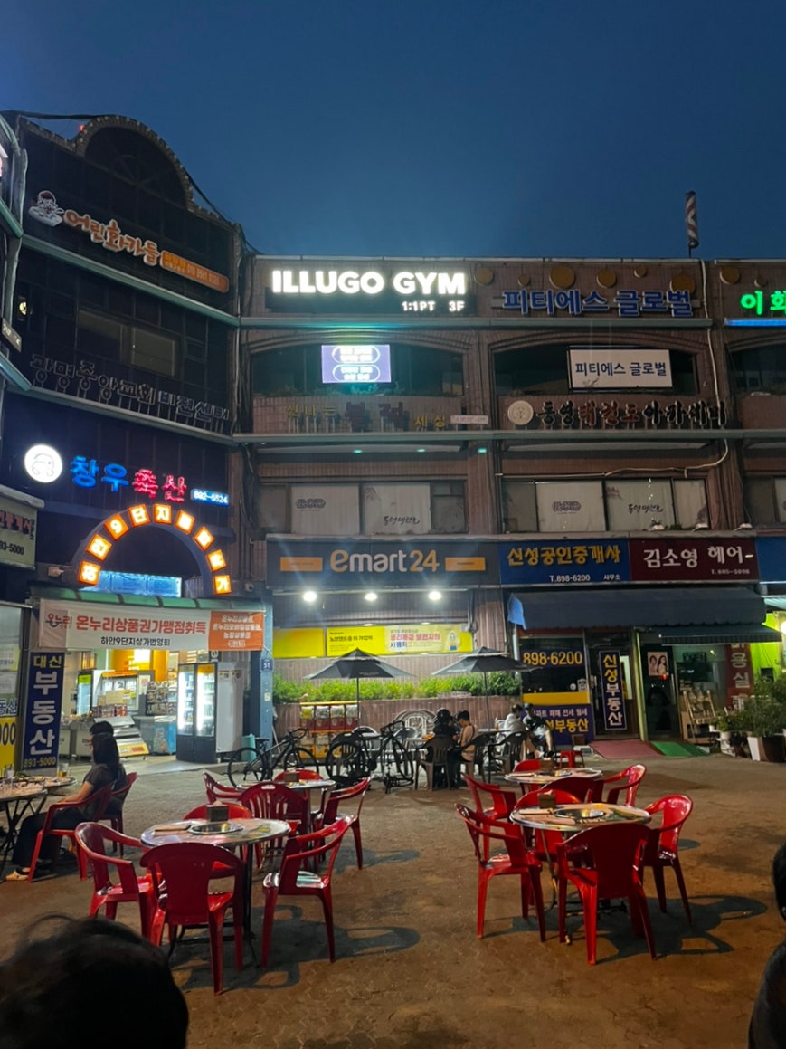 본스치킨 사진 6