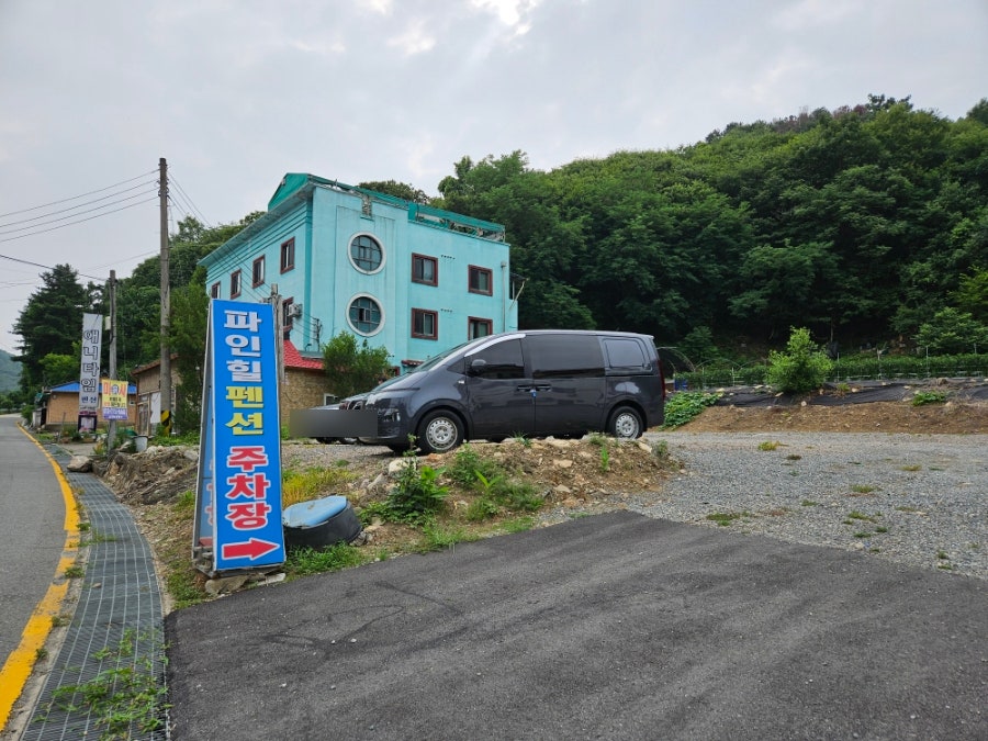 파인힐펜션 사진 5
