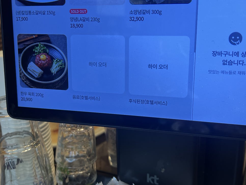 명인갈비 구로디지털단지점 사진 6